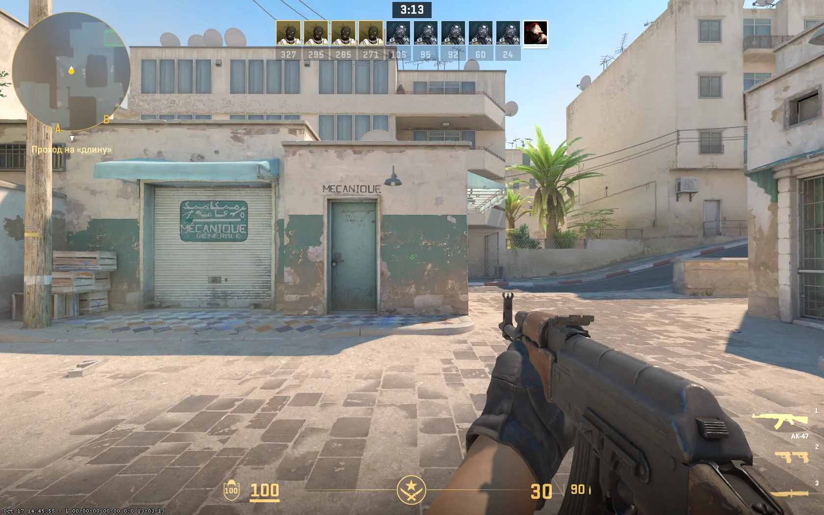 Конфиг, прицел и настройки Dosia в CS 2