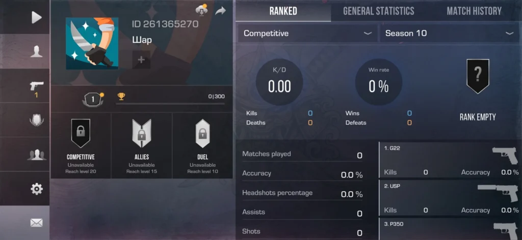 Где находится ID в Standoff 2