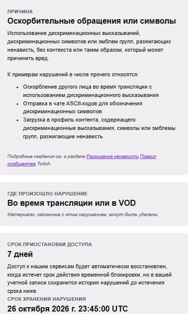 Черновик