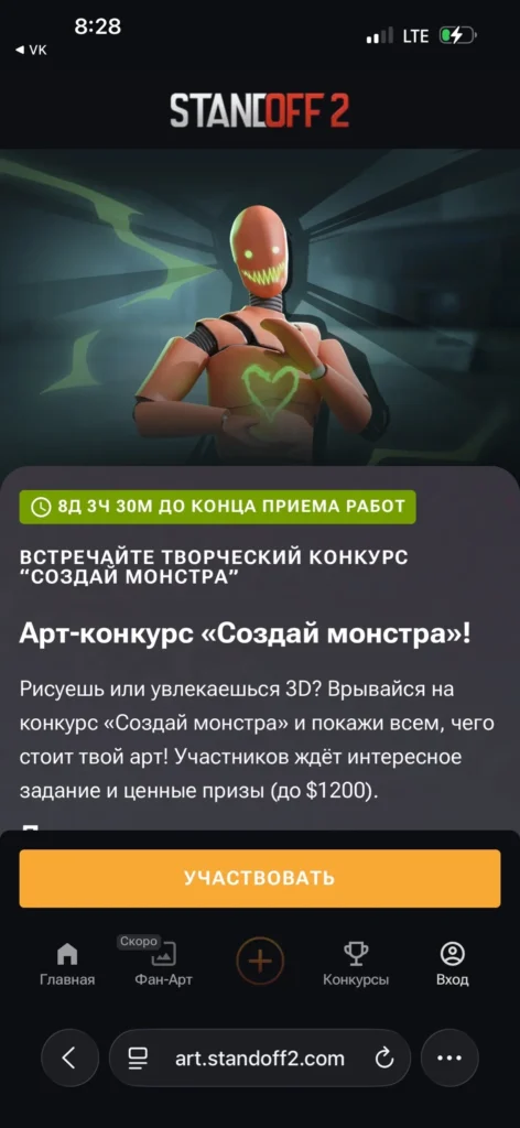 Способы получения бесплатной голды в Standoff 2 в 2025 году: акции, турниры и внутриигровые возможности