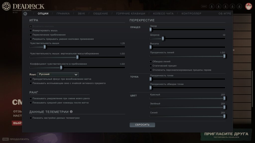 Лучшие прицелы в Deadlock: прицел-точка и другие