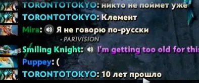 Aurora обыграла AVULUS с Puppey в плей-офф FISSURE Universe 7. Mikoto сыграл с KDA 18-5-19, Oli - с KDA 6-9-31