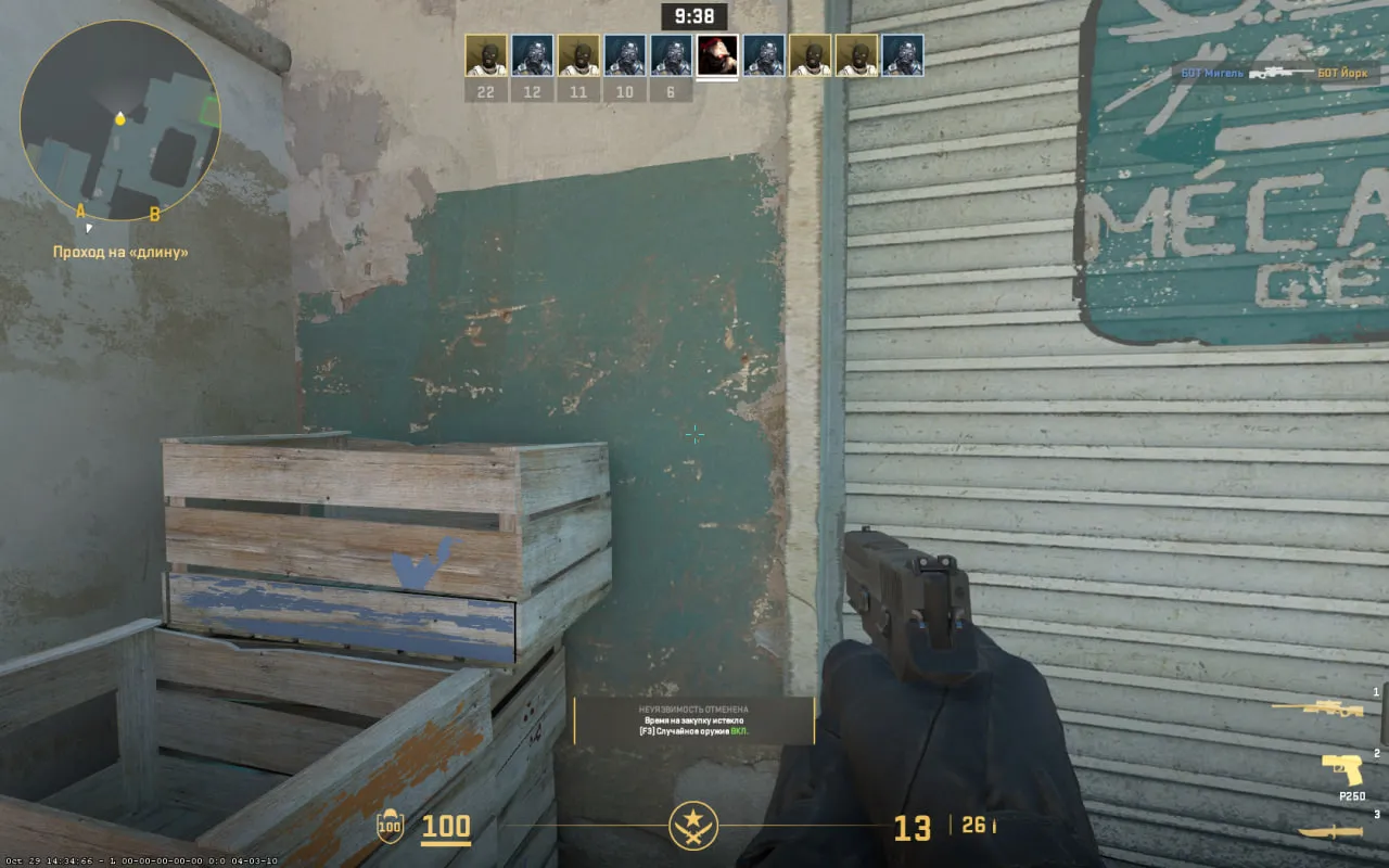 Конфиг, прицел и настройки Marmok в CS 2