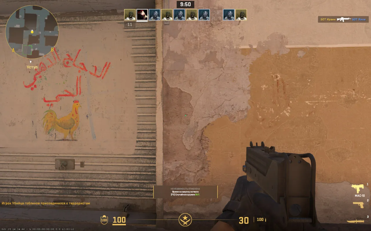 Конфиг, прицел и настройки tN1R в CS 2