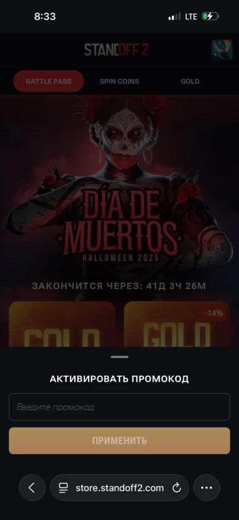 Способы получения бесплатной голды в Standoff 2 в 2025 году: акции, турниры и внутриигровые возможности