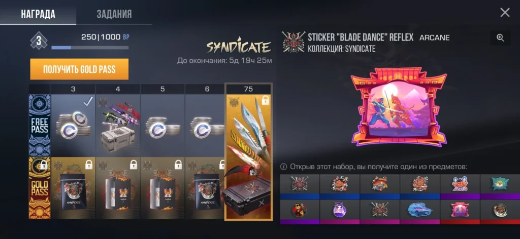 Способы получения бесплатной голды в Standoff 2 в 2025 году: акции, турниры и внутриигровые возможности