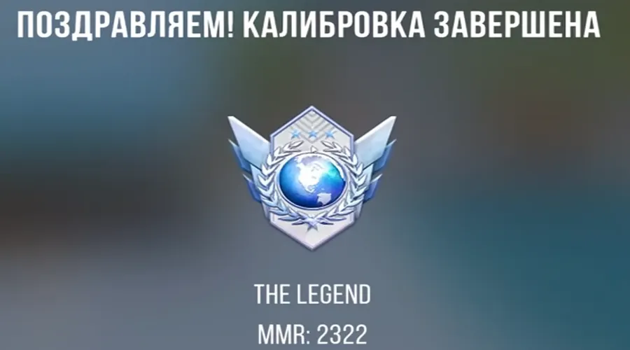 Как добиться высокого звания в Standoff 2 с помощью правильной калибровки Как добиться высокого звания в Standoff 2 с помощью правильной калибровки