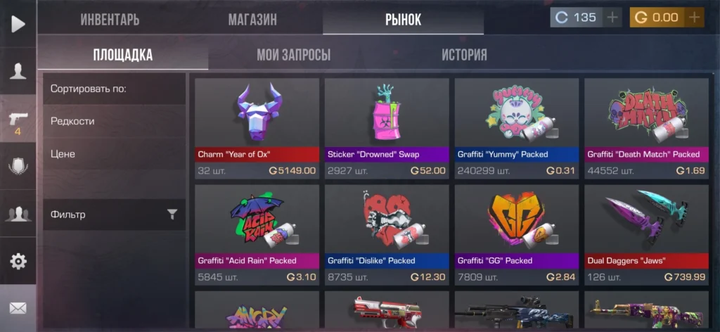 Способы получения бесплатной голды в Standoff 2 в 2025 году: акции, турниры и внутриигровые возможности