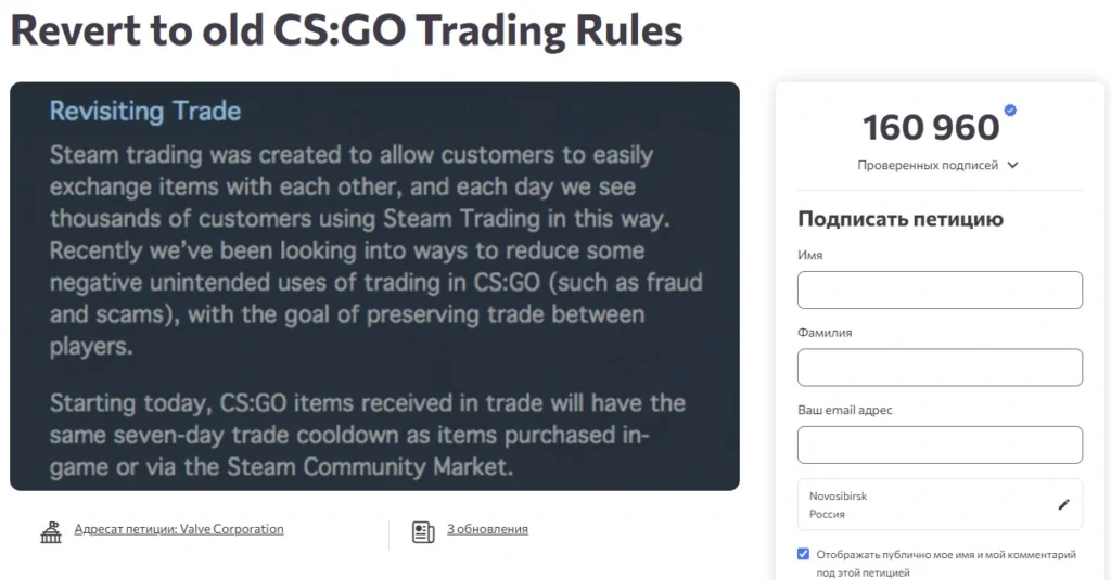 Как Valve регулировала рынок скинов? От борьбы с обменниками и казино до введения трейд бана