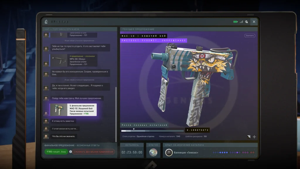 Как работает терминал?