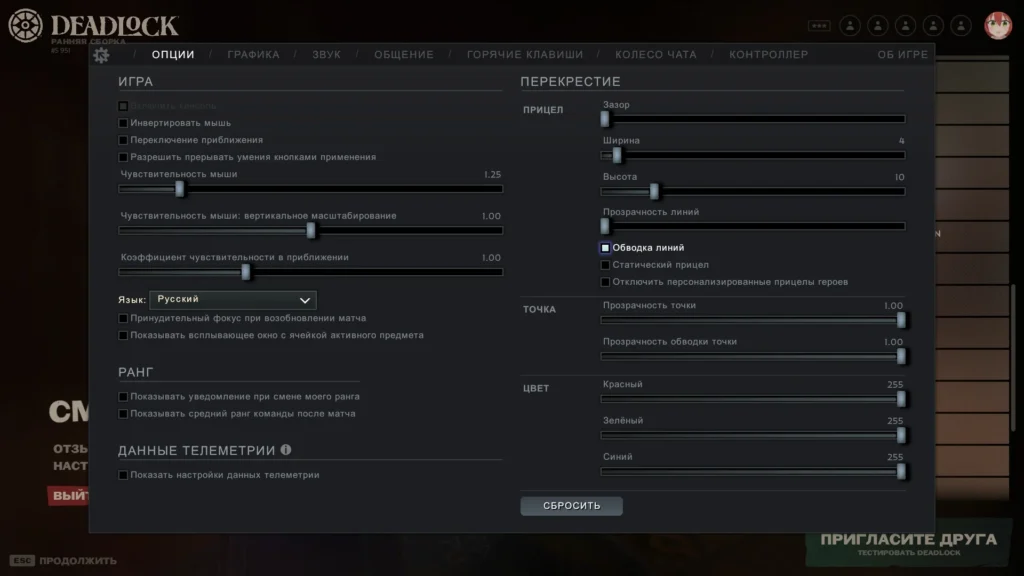 Лучшие прицелы в Deadlock: прицел-точка и другие