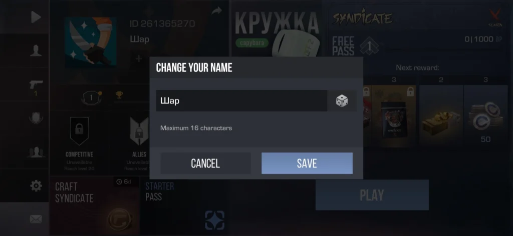 Крутые ники для Standoff 2: стиль, идея и вдохновение