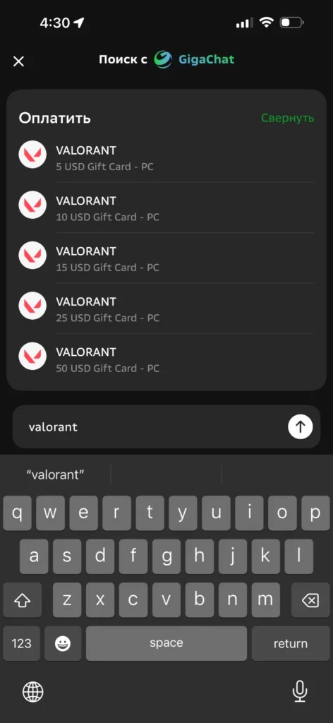 Как купить Valorant Points в России в 2025 году: все рабочие способы