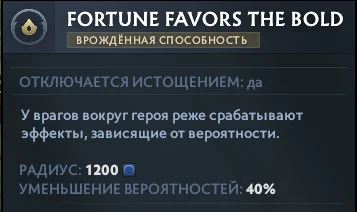 Pangolier вернулся на оффлейн! Почему и как на нем играют?