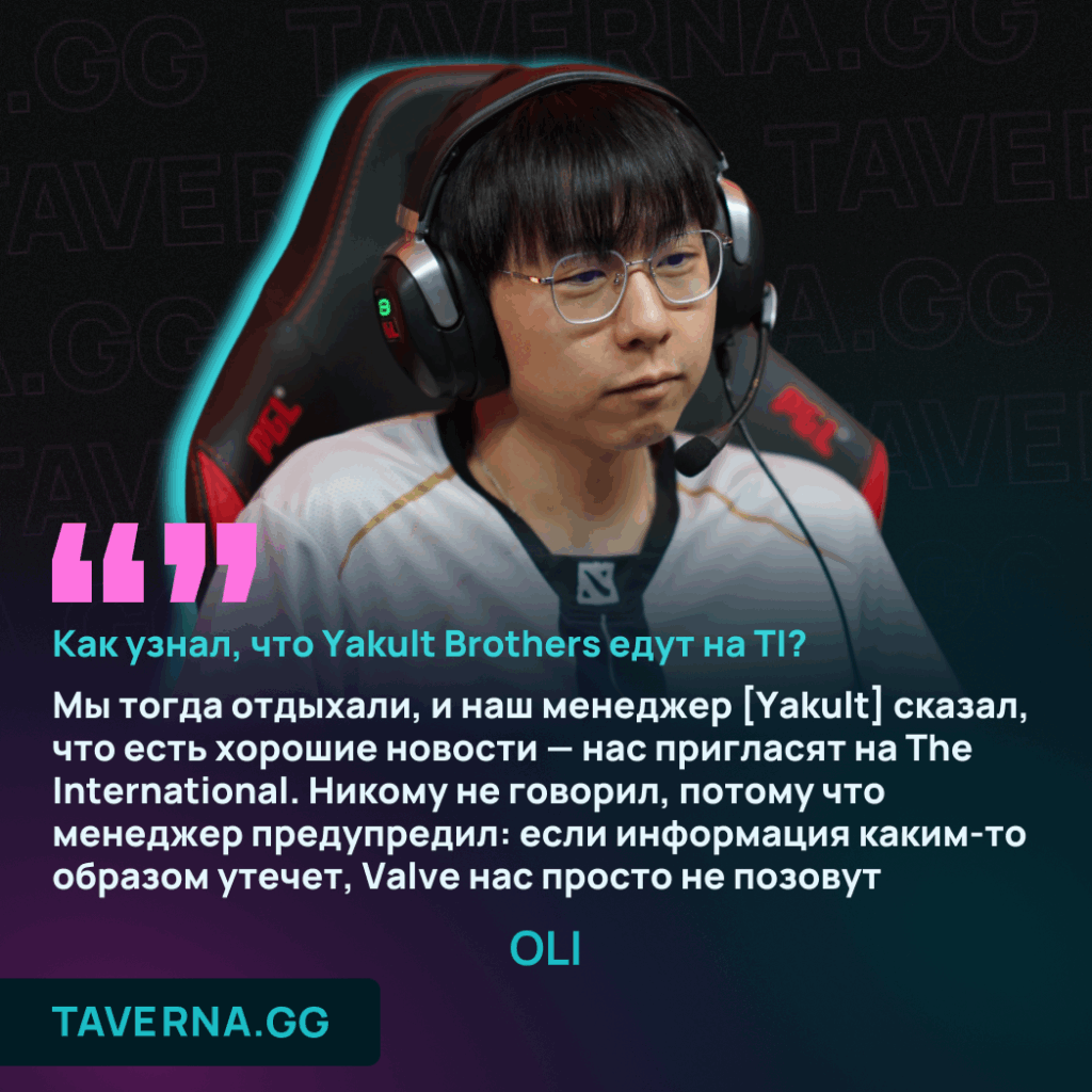 Интервью с Oli, новичком Aurora. О Yakult Brothers, как похудел на 30кг и буллил в Доте друзей