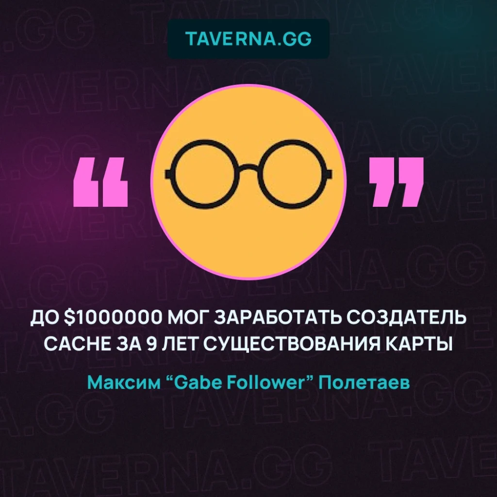Большой разговор с Gabe Follower: античит, проблемы CS 2 и ротация карт