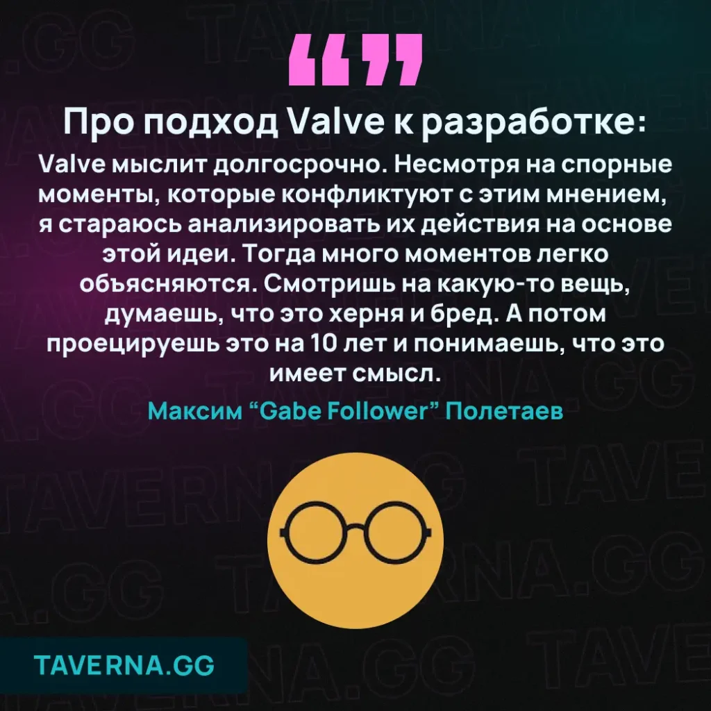 Интервью с Gabe Follower: токсичное комьюнити, принципы разработки и Deadlock