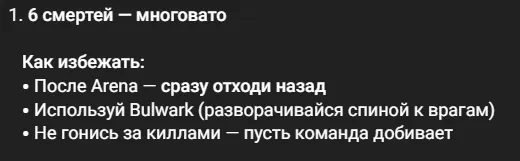 Я попробовал ИИ-тренера от Resolut1on. Не выстрелит