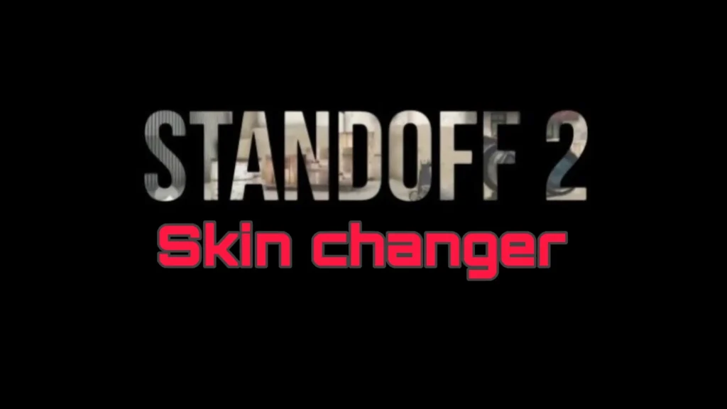 Скинченджер Стандофф 2: что такое и как скачать