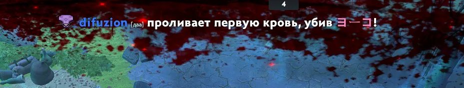 Все эффекты и сообщения серии убийств в Dota 2: где купить и как поставить