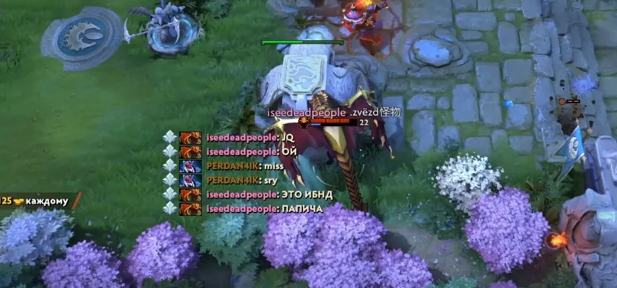 «Падает база, сыновья дерьма».