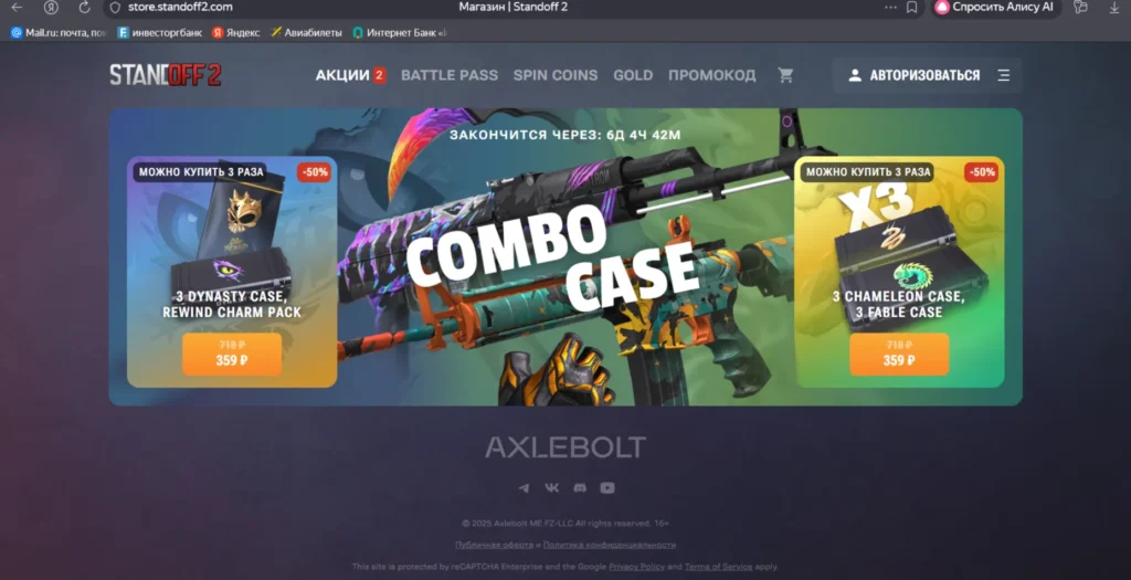 Актуальные промокоды в Standoff 2 на ноябрь 2025: голда, ножи и бонусы