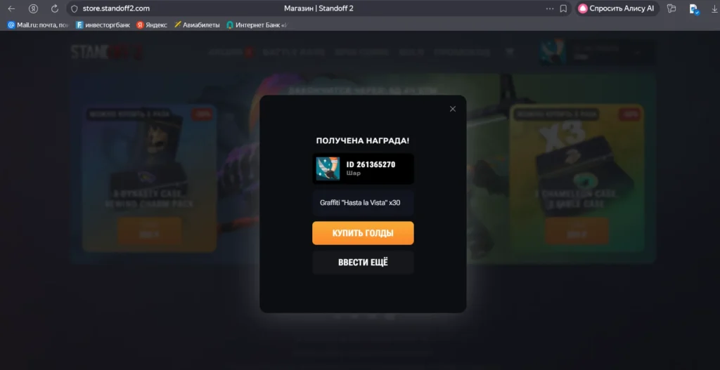 Актуальные промокоды в Standoff 2 на ноябрь 2025: голда, ножи и бонусы