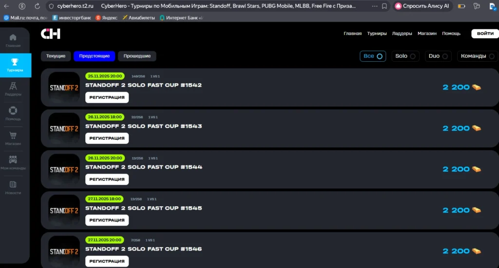 Как получить бесплатные кейсы в Standoff 2: рабочие способы 2025