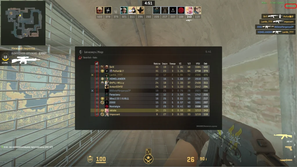 Как понизить пинг