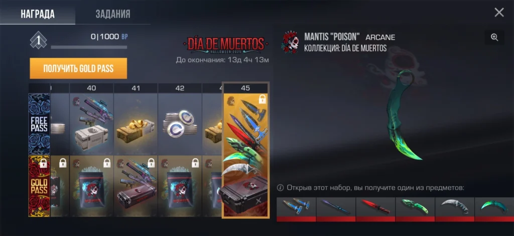 Как получить бесплатные кейсы в Standoff 2: рабочие способы 2025