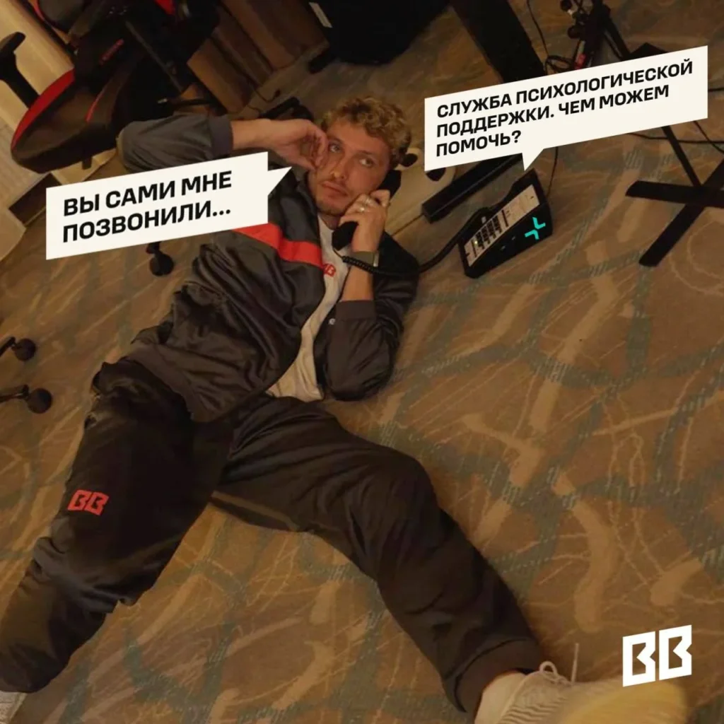 PARIVISION троллят из-за наличия психолога. Почему это дико?