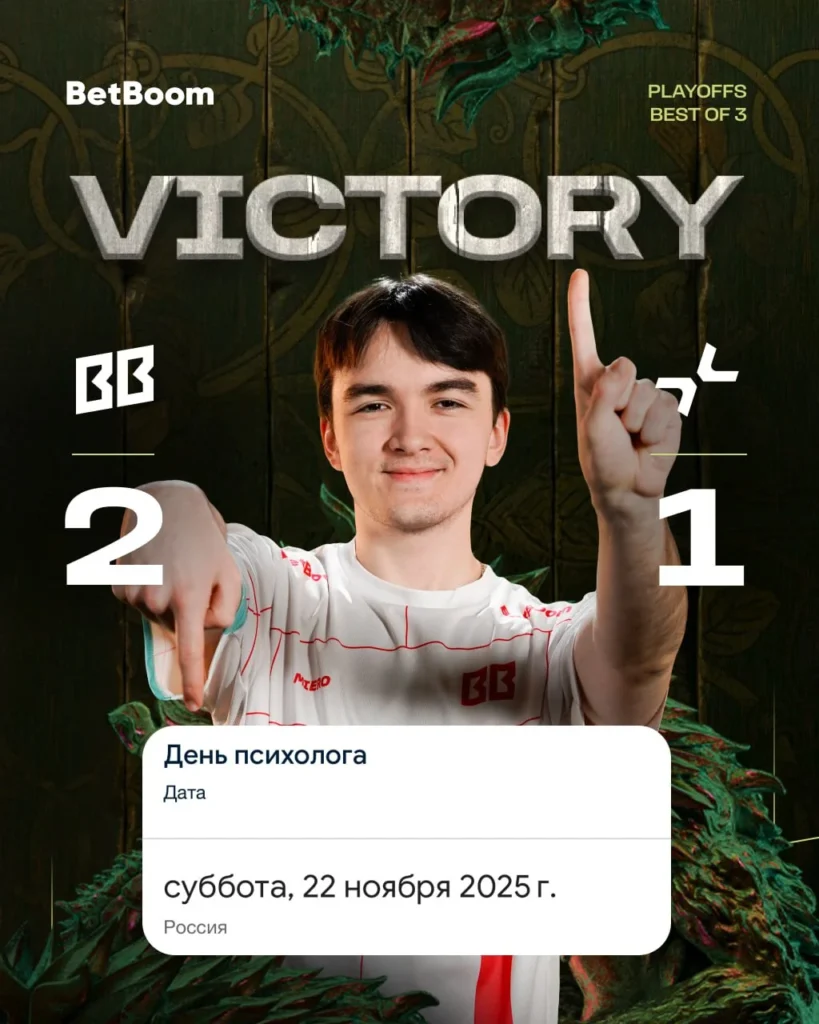 PARIVISION троллят из-за наличия психолога. Почему это дико?