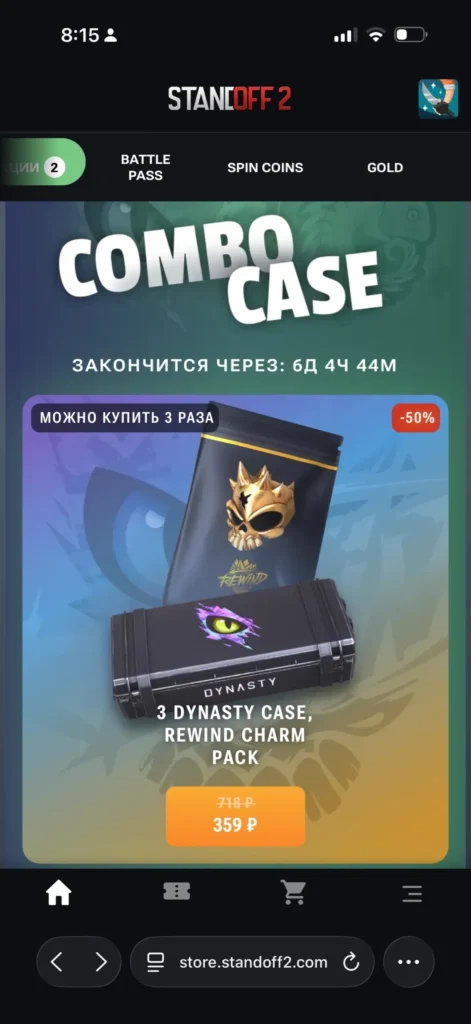 Актуальные промокоды в Standoff 2 на ноябрь 2025: голда, ножи и бонусы