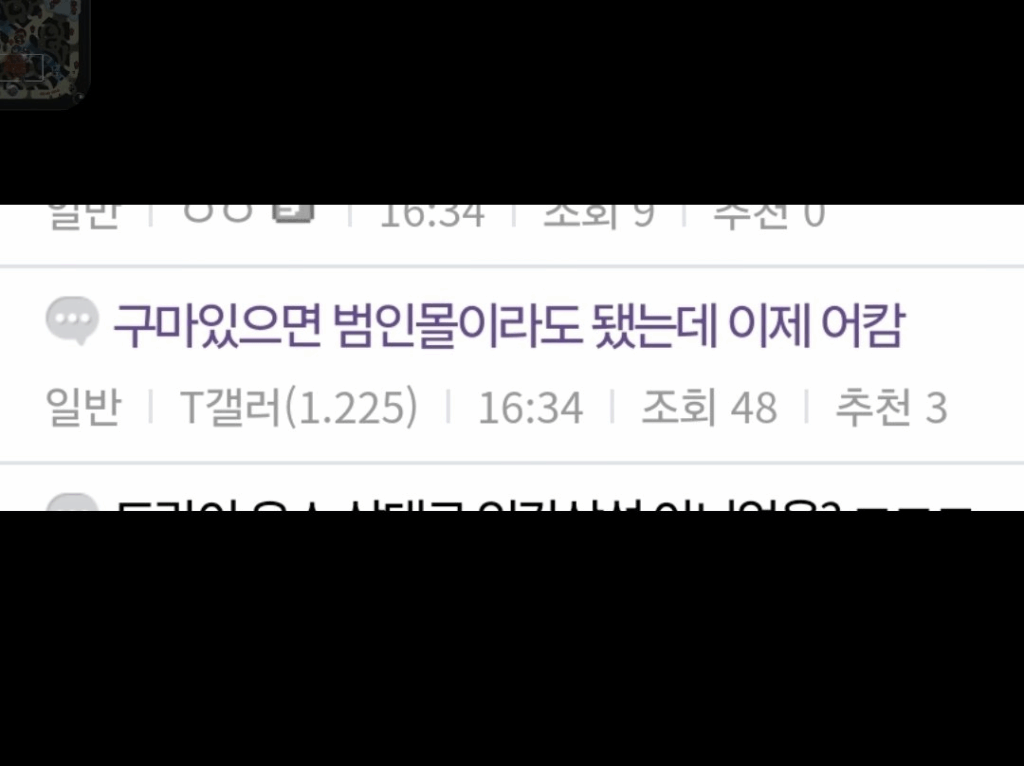 Южнокорейский политик выступил против буллинга T1 и Gumayusi - группа хейтеров отправляла траурные венки к офису команды