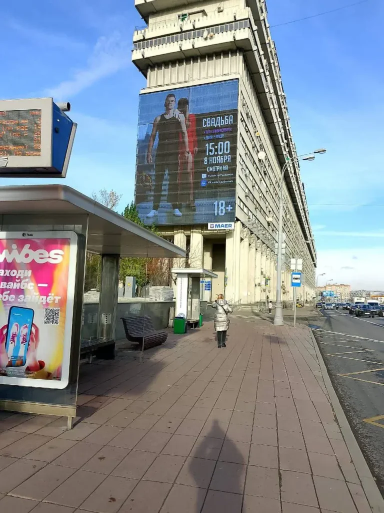 Травоман женился: «»