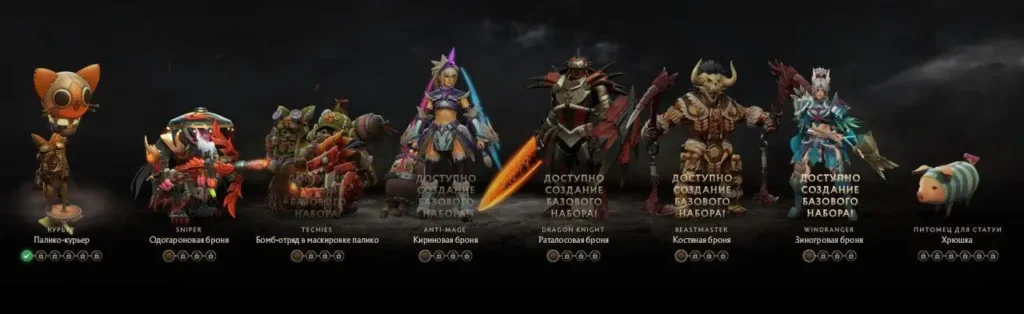 В Dota 2 стартовал кроссовер с Monster Hunter