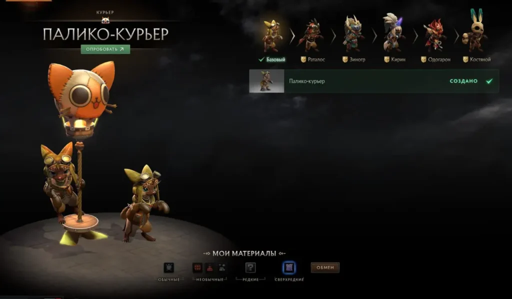 В Dota 2 стартовал кроссовер с Monster Hunter