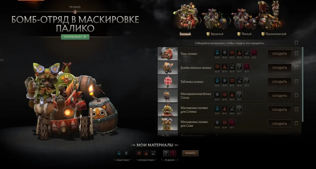 В Dota 2 стартовал кроссовер с Monster Hunter