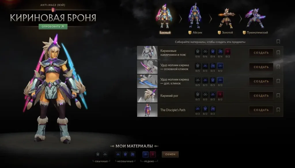 В Dota 2 стартовал кроссовер с Monster Hunter