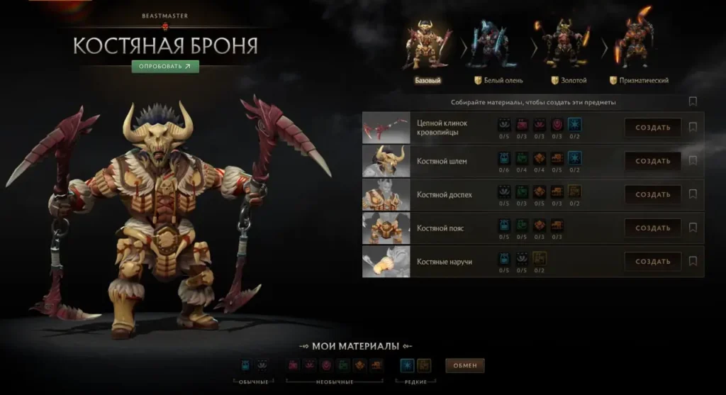 В Dota 2 стартовал кроссовер с Monster Hunter