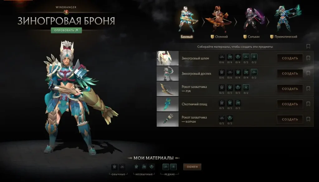 В Dota 2 стартовал кроссовер с Monster Hunter