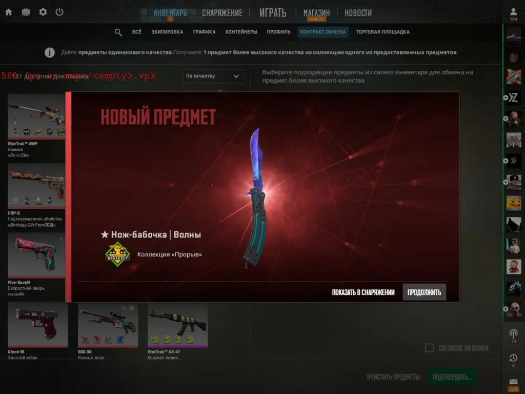 Novyj Proekt 2025 11 28t204551.978