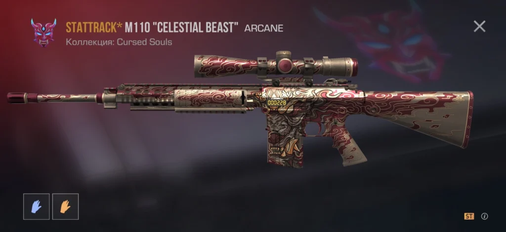 Бесплатные скины в Standoff 2