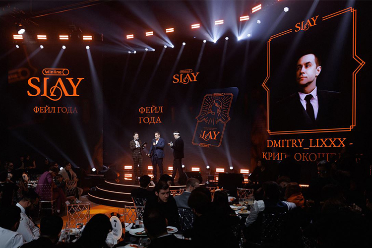 Вообще все о SLAY - главной стримерской премии