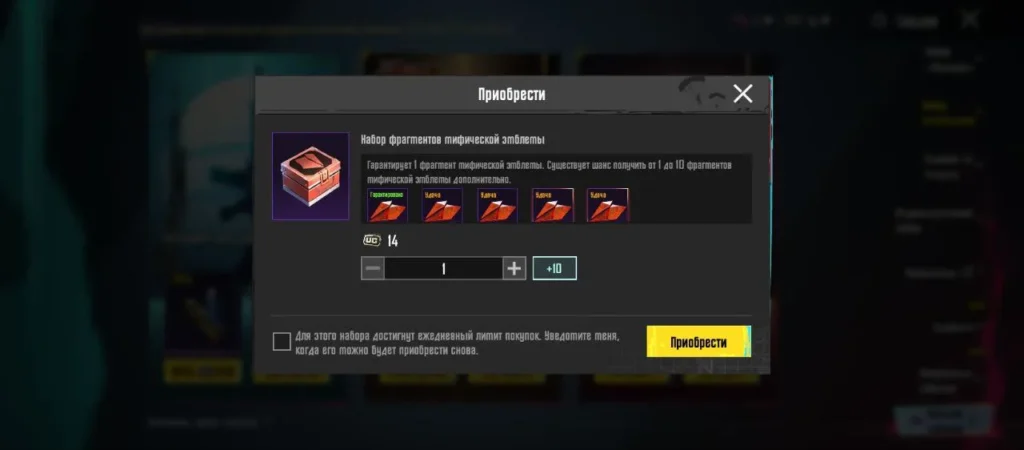 Мифическая кузница в PUBG Mobile: как найти и как получить скин