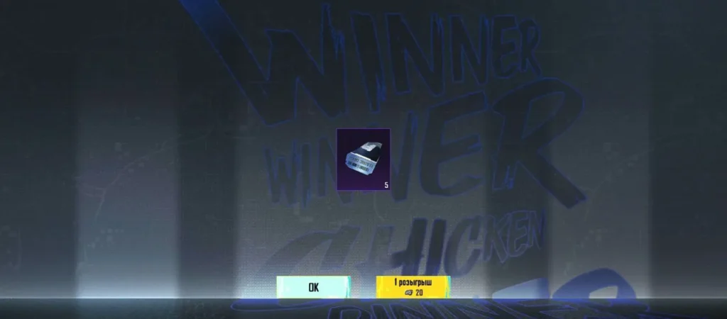 Мифическая кузница в PUBG Mobile: как найти и как получить скин