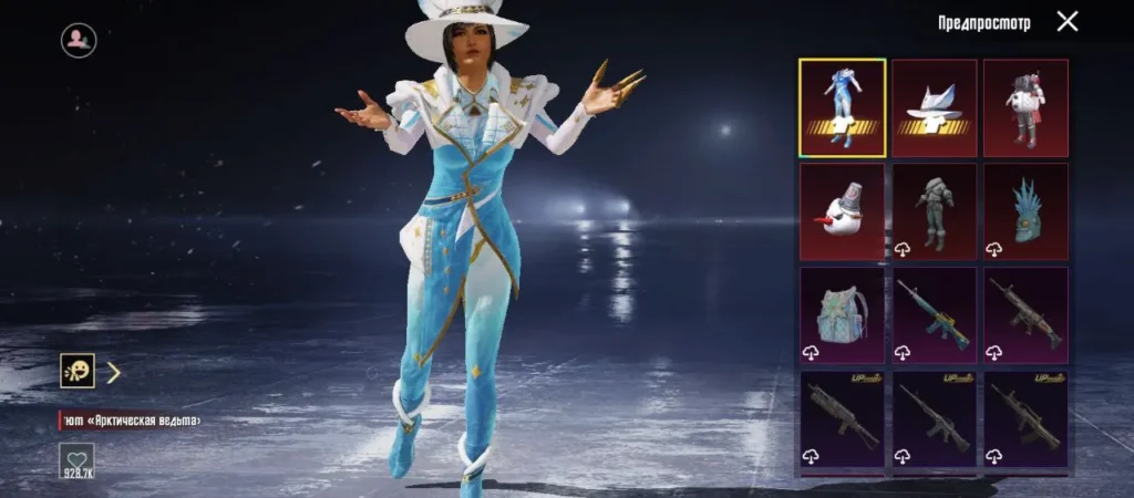 Мифическая кузница в PUBG Mobile: как найти и как получить скин