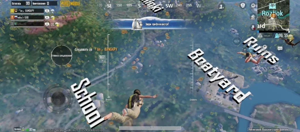 Игрок на этапе высадки в PUBG Mobile