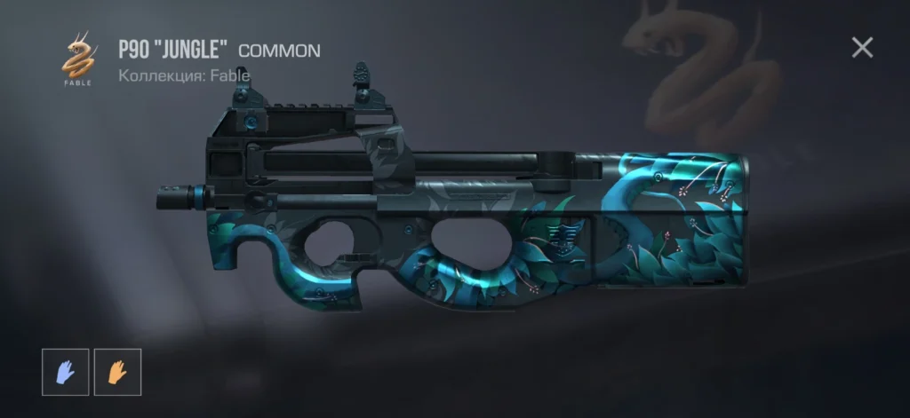 Бесплатные скины в Standoff 2