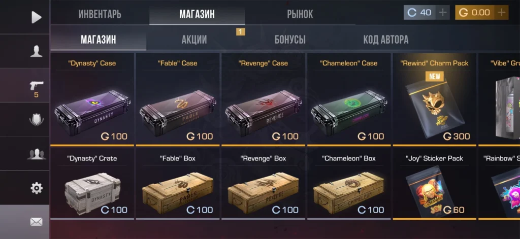 Как получить бесплатные кейсы в Standoff 2: рабочие способы 2025